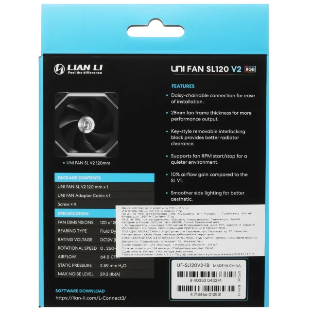 Вентилятор для корпуса  Lian Li UNI FAN SL120 V2 Black (G99.12SLV21B.R0) купить! 