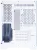 Компьютерный корпус 1STPLAYER MEGAVIEW MV6-TP ARGB White (MV6-TP-WH-2FC7R-W-1FC7-W) купить! 