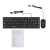 Фото - Подарочный комплект клавиатура+мышь USB черный