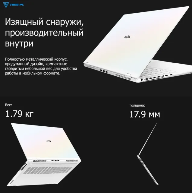 Ноутбук HONOR MagicBook Pro 16 DRA-5411 (Ultra 5 125H/16.1"/3072x1920/24Gb/1Tb SSD/Arc/Win 11) 5301AJBN White - фото