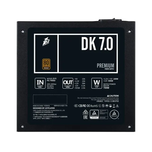 Блок питания 1STPLAYER 700W DK PREMIUM (PS-700AX) купить! 