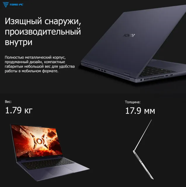 Ноутбук HONOR MagicBook Pro 16 DRA-5411 (Ultra 5 125H/16.1"/3072x1920/24GB/1TB SSD/Intel Arc/Win 11 Home) 5301AJBQ - фото