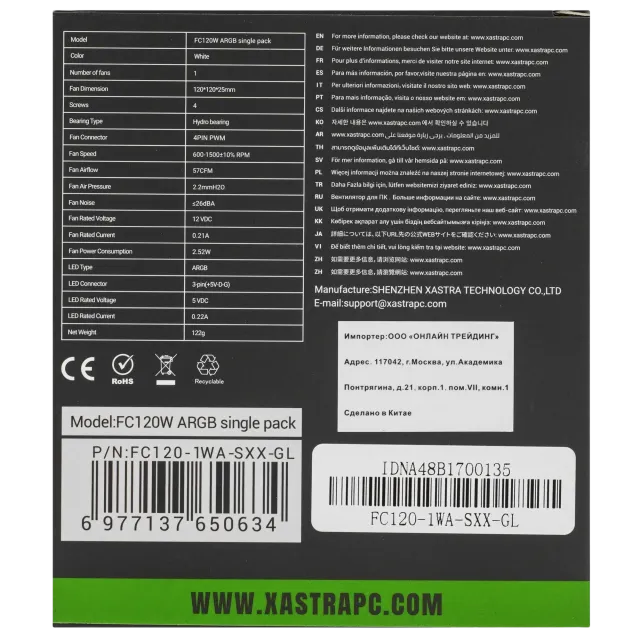 Вентилятор для корпуса XASTRA FC120W ARGB White (FC120-1WA-SXX-GL) купить! 
