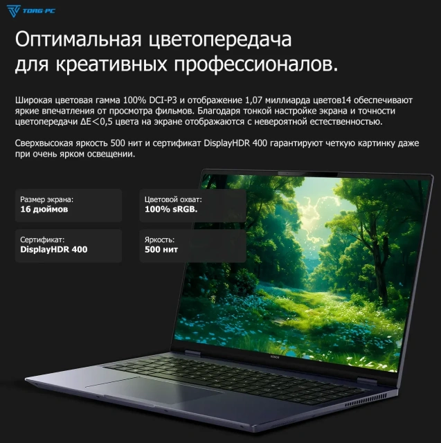 Ноутбук HONOR MagicBook Pro 16 Hunter DRA-5416 (Ultra 5 125H/16.1"/3K/24Gb/2Tb SSD/RTX 4060/Win 11 Pro) Dark Blue - фото