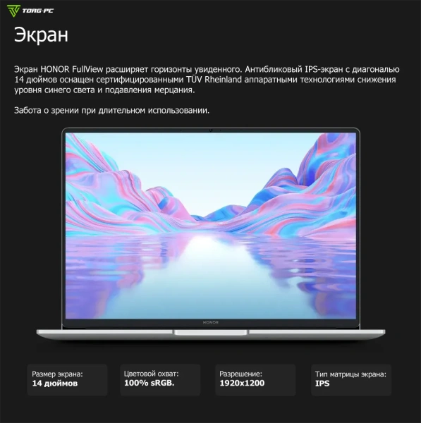 Ноутбук HONOR MagicBook X 14 (Core i5-12450H/14"/1920x1200/16Gb/512Gb SSD/Win 11 H) 5301AFDA, Silver - фото