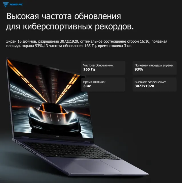 Ноутбук HONOR MagicBook Pro 16 DRA-5411 (Ultra 5 125H/16.1"/3072x1920/24GB/1TB SSD/Intel Arc/Win 11 Home) 5301AJBQ - фото