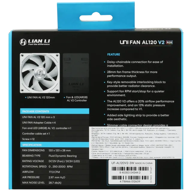 Комплект вентиляторов для корпуса Lian Li UNI FAN AL120 V2 ARGB White (G99.12ALV23W.R0) купить! 