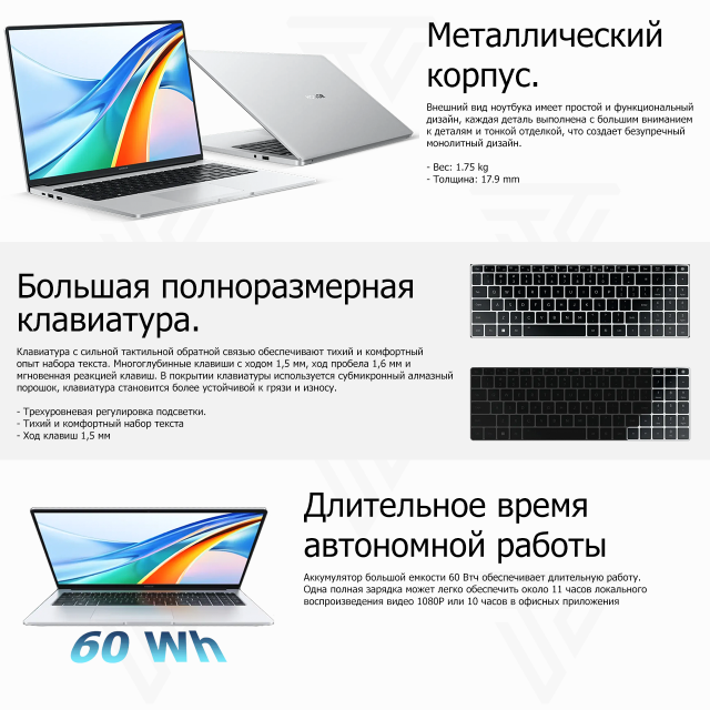 Ноутбук HONOR MagicBook X 16 Pro (Core i5-13500H/16"/1920x1200/16GB/512 Гб SSD/Iris Xe Graphics/Win 11) 5301AHXB Silver - фото
