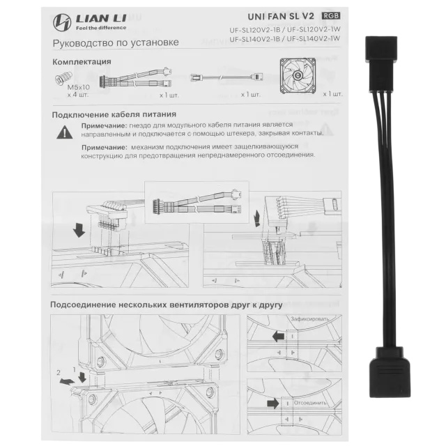 Вентилятор для корпуса  Lian Li UNI FAN SL120 V2 Black (G99.12SLV21B.R0) купить! 