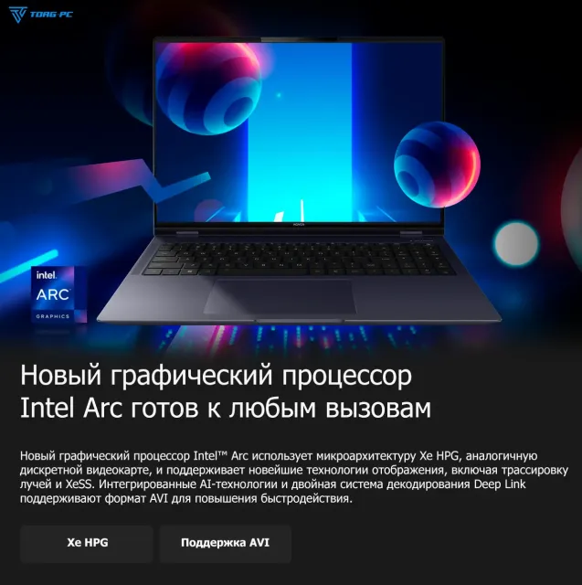 Ноутбук HONOR MagicBook Pro 16 DRA-5411 (Ultra 5 125H/16.1"/3072x1920/24GB/1TB SSD/Intel Arc/Win 11 Home) 5301AJBQ - фото