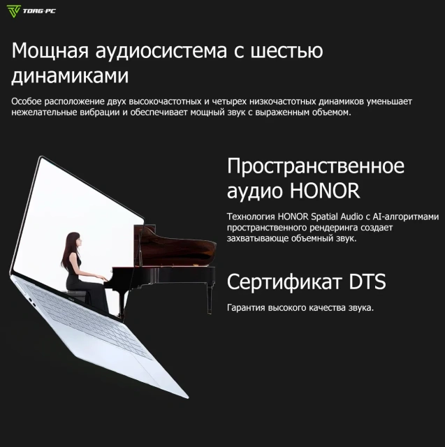 Ноутбук HONOR MagicBook Art 14 (Core Ultra 7 155H/14.6"/ 3120x2080/32Gb/1Tb SSD/Arc/Win 11) 5301AKRW White - фото
