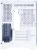 Компьютерный корпус 1STPLAYER UVIEW UV6 ARGB White (UV6-WH-2FC7R-W-1FC7-W) купить! 