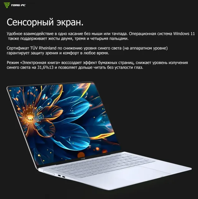 Ноутбук HONOR MagicBook Art 14 (Core Ultra 7 155H/14.6"/3K/32Gb/2Tb SSD/Arc Graphics/Win 11 Home) White - фото
