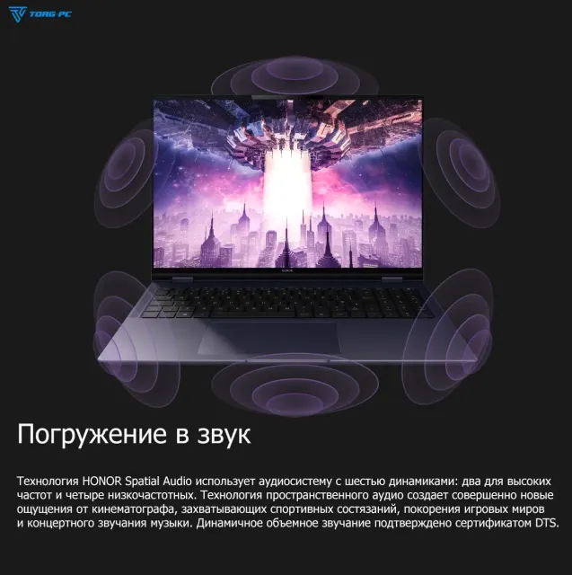 Ноутбук HONOR MagicBook Pro 16 DRA-5411 (Ultra 5 125H/16.1"/3072x1920/24GB/1TB SSD/Intel Arc/Win 11 Home) 5301AJBQ - фото