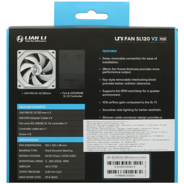 Комплект вентиляторов для корпуса Lian Li UNI FAN SL120 V2 ARGB White (G99.12SLV23W.R0) купить! 