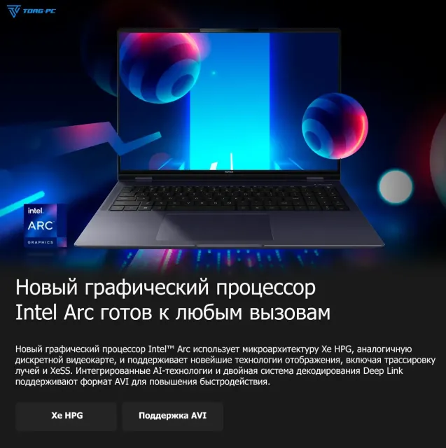Ноутбук HONOR MagicBook Pro 16 DRA-5411 (Ultra 5 125H/16.1"/3072x1920/24Gb/2Tb SSD/Arc/Win 11) White - фото