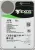 Жесткий диск Seagate 16000 Gb EXOS X18 (ST16000NM004J) купить! 