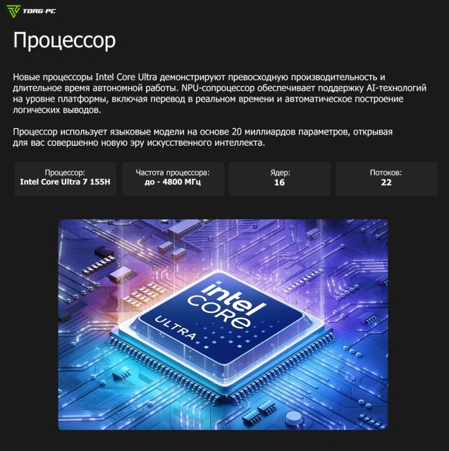 Ноутбук HONOR MagicBook Art 14 (Core Ultra 7 155H/14.6"/ 3120x2080/32Gb/1Tb SSD/Arc/Win 11) 5301AKRW White - фото