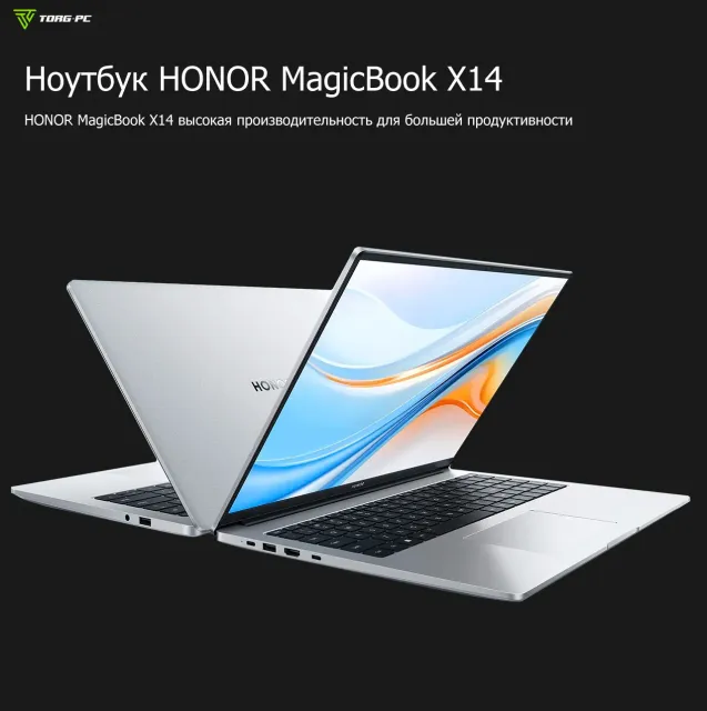 Ноутбук HONOR MagicBook X 14 (Core i5-12450H/14"/1920x1200/16Gb/512Gb SSD/Win 11 H) 5301AFDA, Silver - фото
