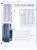 Компьютерный корпус 1STPLAYER MEGAVIEW MV5-TP ARGB White (MV5-TP-WH-2FC7R-W-1FC7-W) купить! 