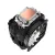 Кулер для процессора ALSEYE M120D-W-Plus купить! 