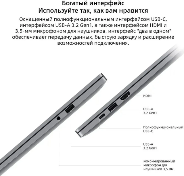 Ноутбук HONOR MagicBook X14 2026 FRG-X (Ultra 5 125H/14" 2880x1800/24Gb/1Tb SSD/Intel Arc Graphics/Win 11 Home) 5301AQWG Серый - фото