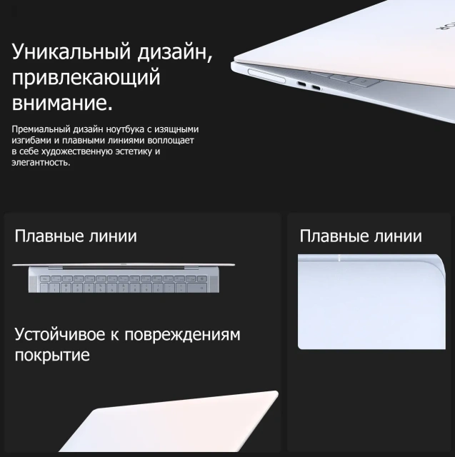 Ноутбук HONOR MagicBook Art 14 (Core Ultra 7 155H/14.6"/ 3120x2080/32Gb/1Tb SSD/Arc/Win 11) 5301AKRW White - фото