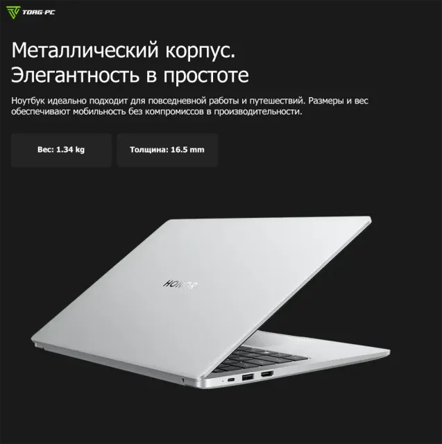 Ноутбук HONOR MagicBook X 14 (Core i5-12450H/14"/1920x1200/16Gb/512Gb SSD/Win 11 H) 5301AFDA, Silver - фото